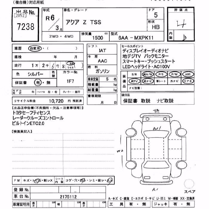 TOYOTA AQUA
