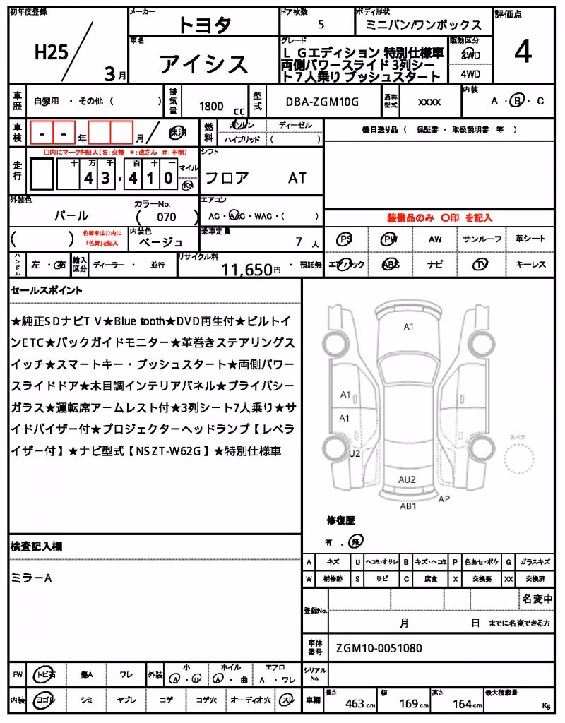 TOYOTA ISIS