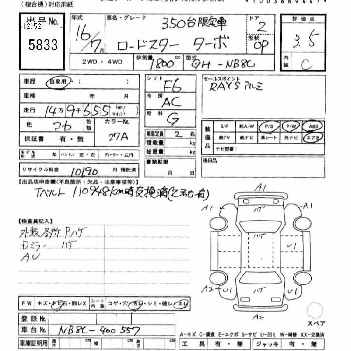 MAZDA ROADSTER