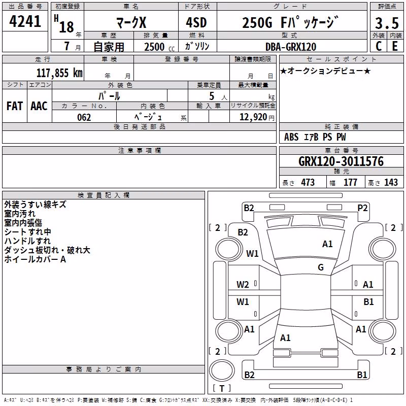 TOYOTA MARK X
