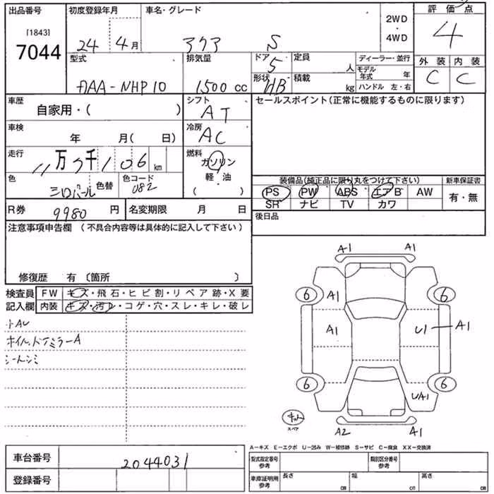 TOYOTA AQUA