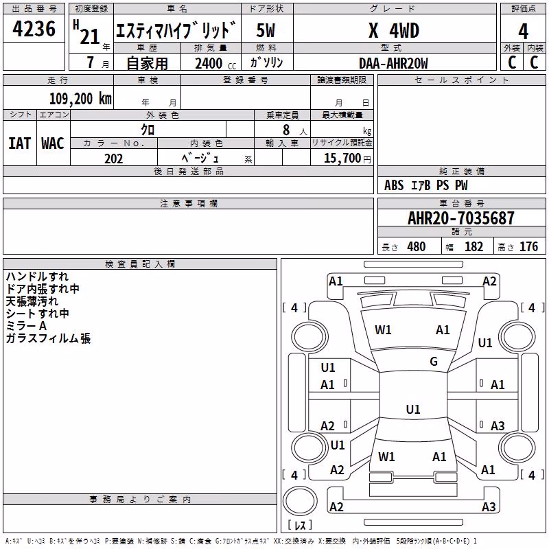 TOYOTA ESTIMA