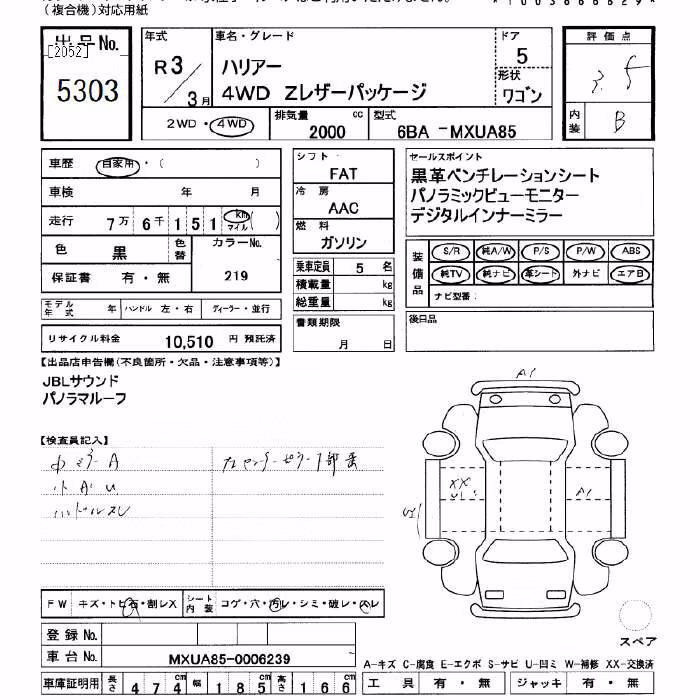 TOYOTA HARRIER