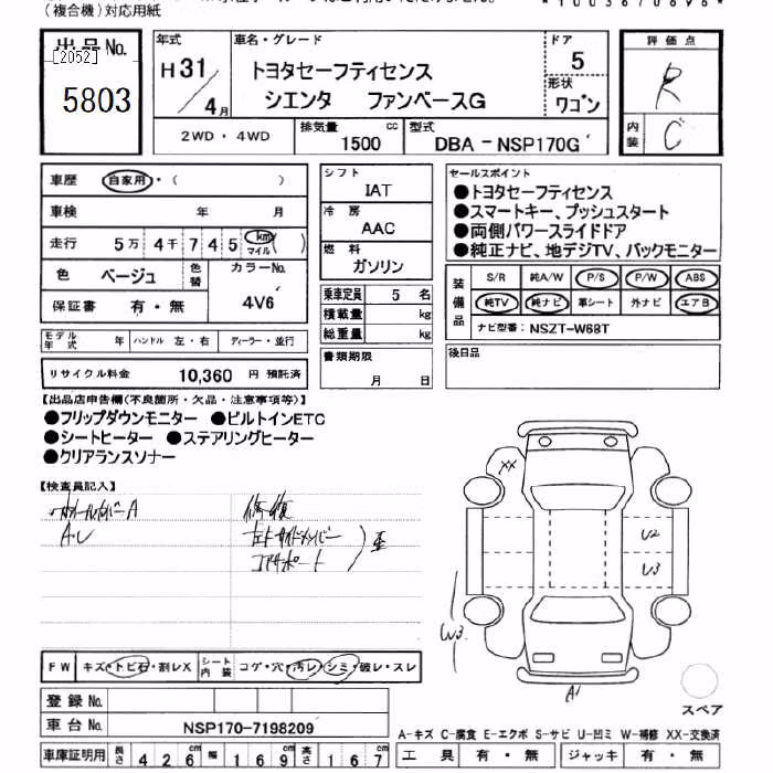 TOYOTA SIENTA