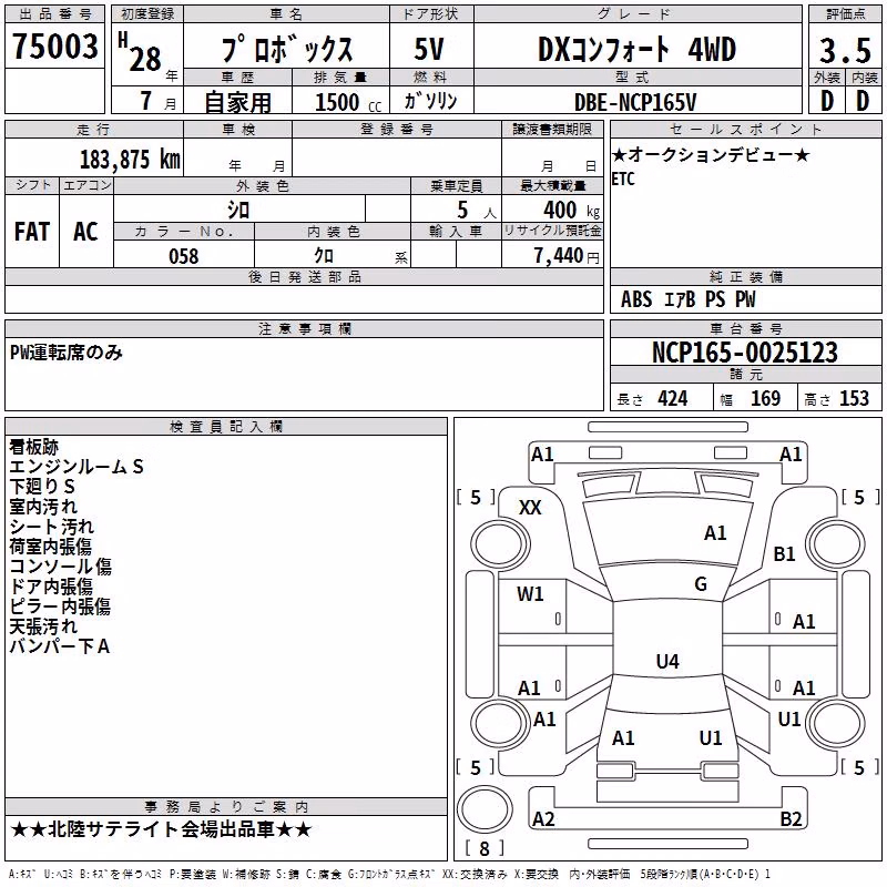 TOYOTA PROBOX