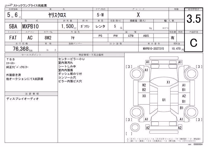TOYOTA YARIS CROSS