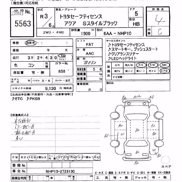 TOYOTA AQUA