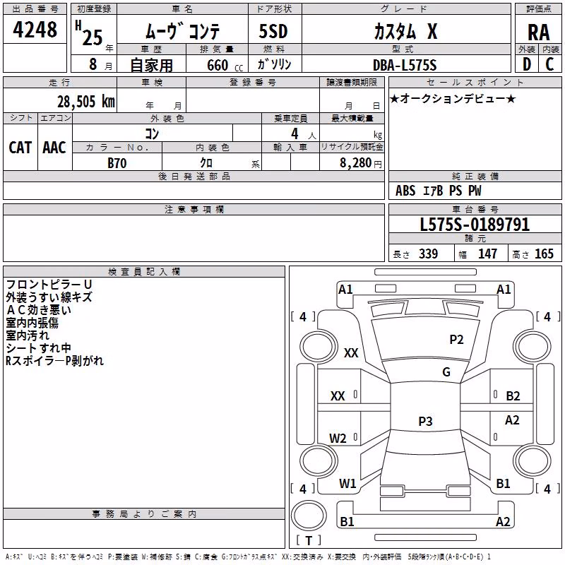 DAIHATSU MOVE CONTE