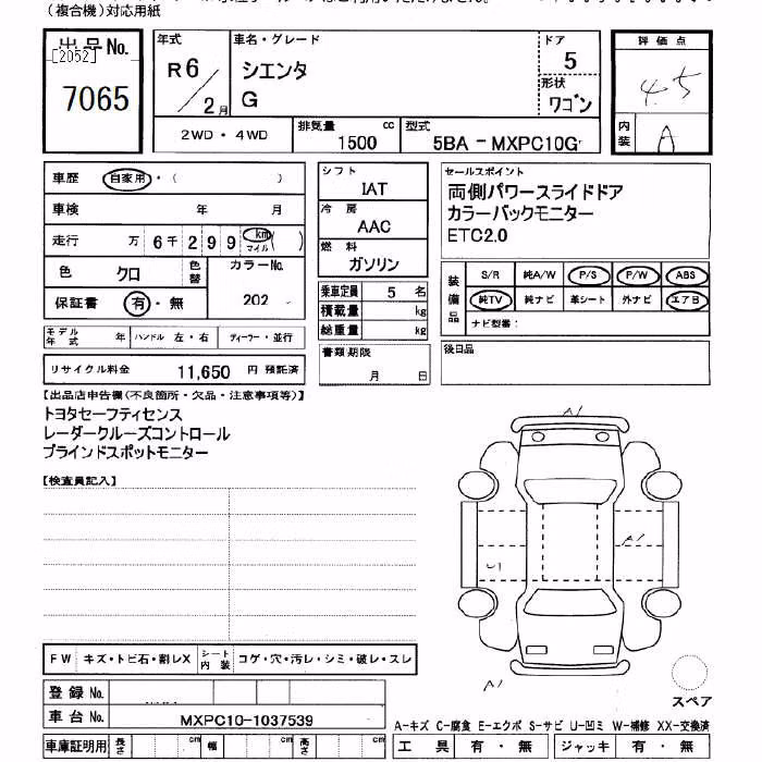 TOYOTA SIENTA