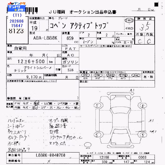 DAIHATSU COPEN