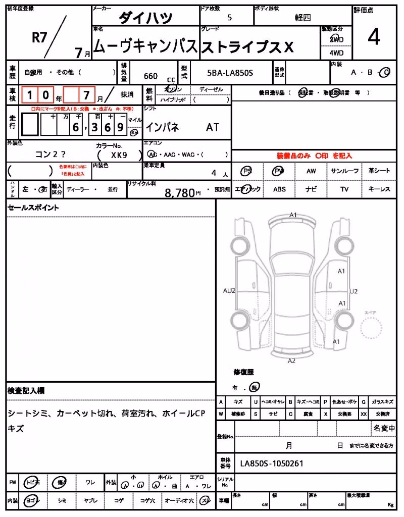 DAIHATSU MOVE CANBUS