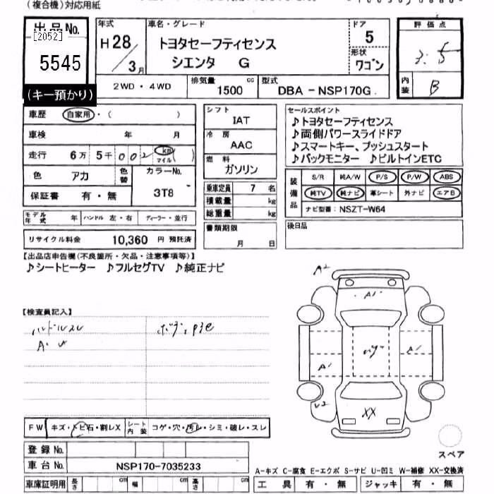 TOYOTA SIENTA