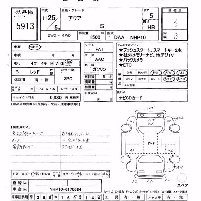 TOYOTA AQUA
