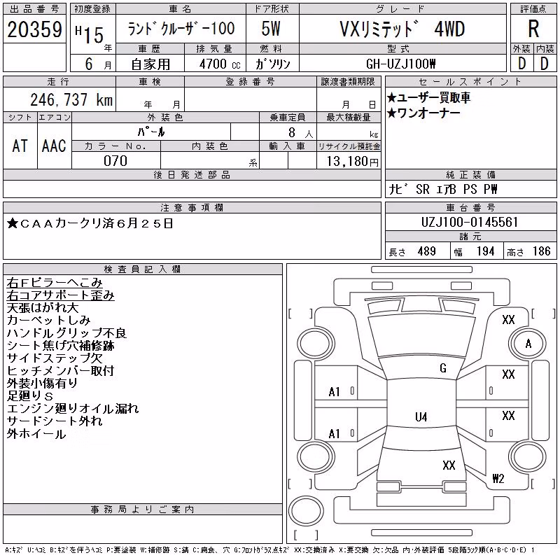 TOYOTA LAND CRUISER