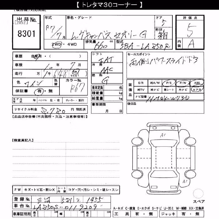 DAIHATSU MOVE CANBUS