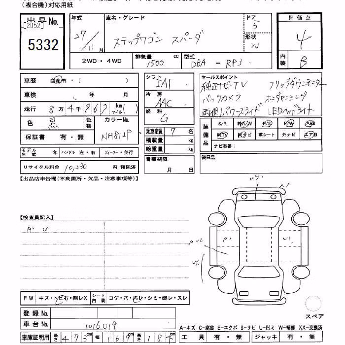 HONDA STEPWGN