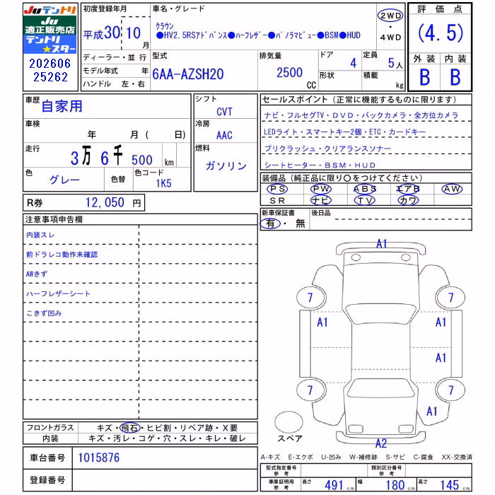 TOYOTA CROWN