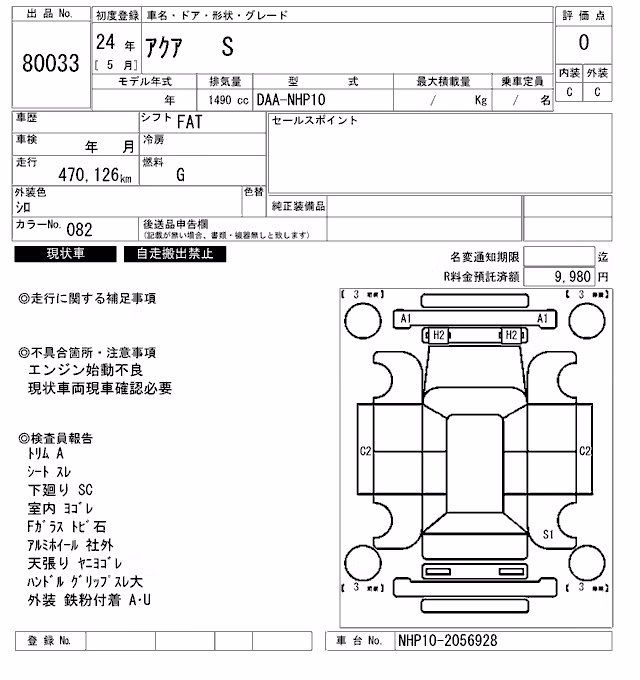 TOYOTA AQUA
