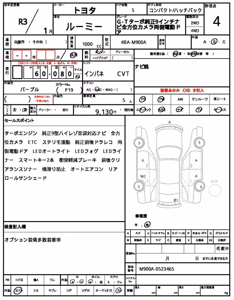 TOYOTA ROOMY