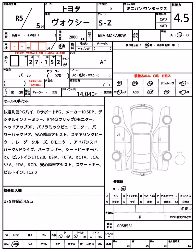 TOYOTA VOXY