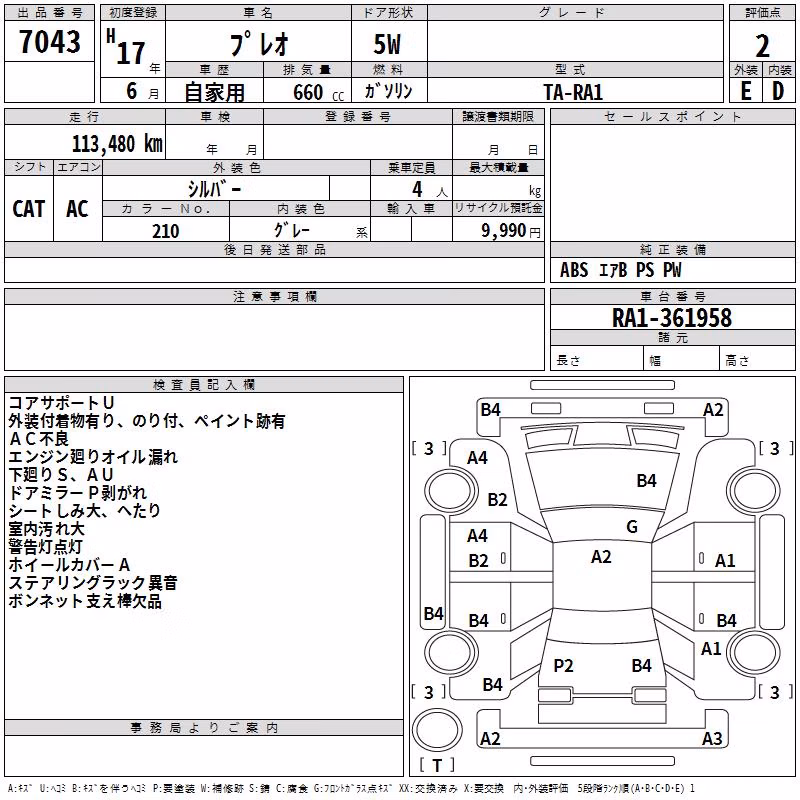 SUBARU PLEO