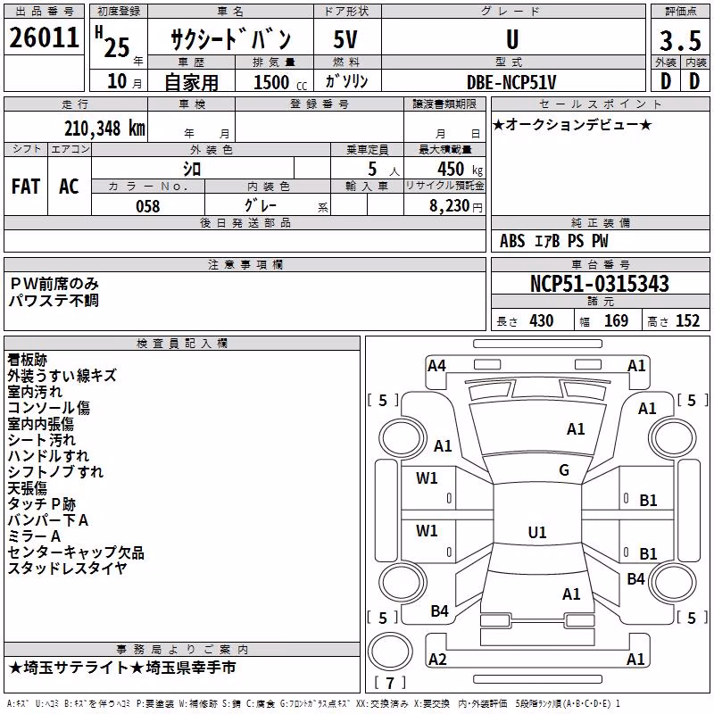 TOYOTA PROBOX
