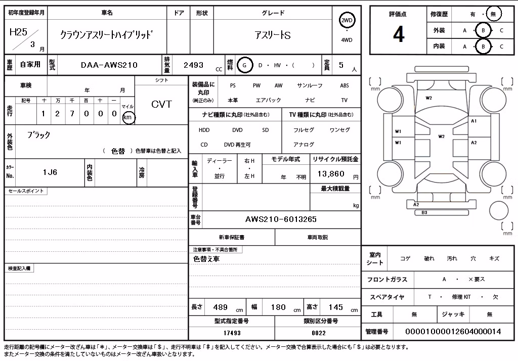 TOYOTA CROWN