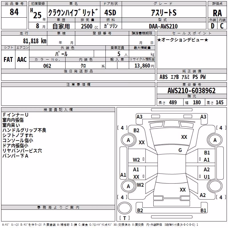 TOYOTA CROWN