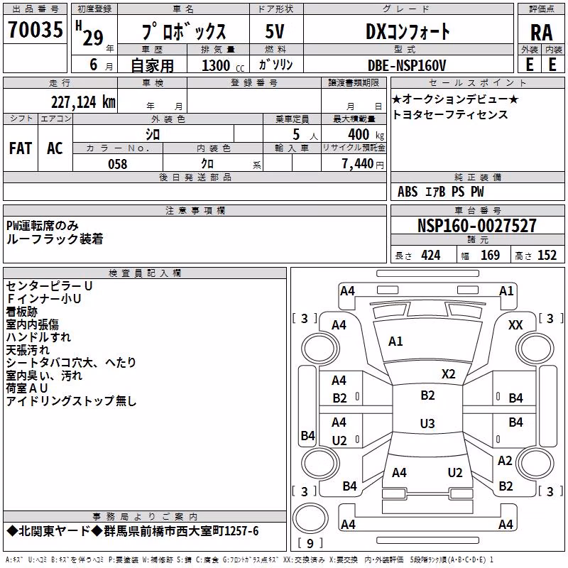 TOYOTA PROBOX