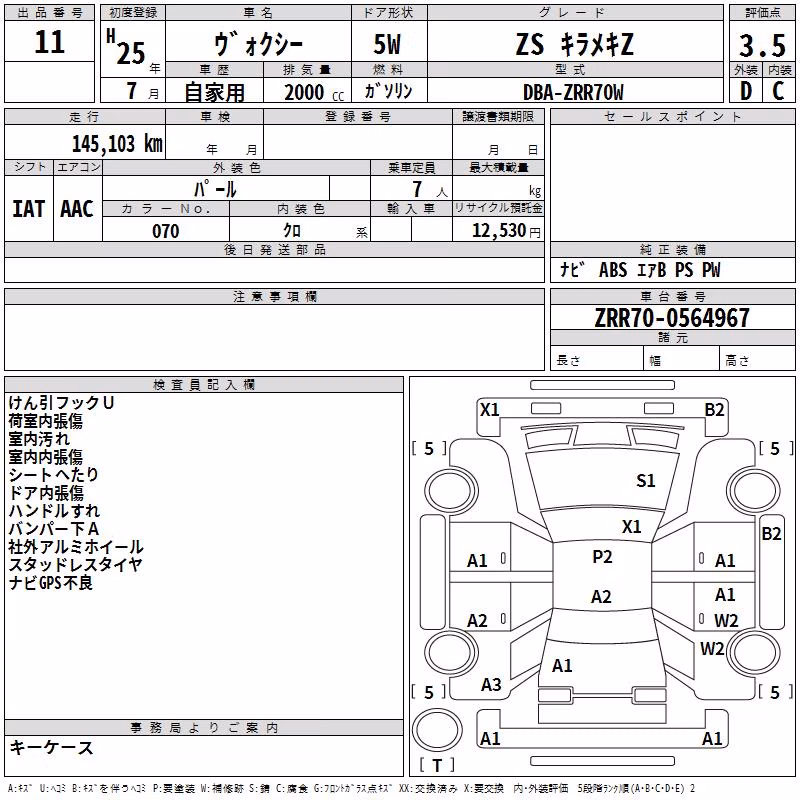 TOYOTA VOXY