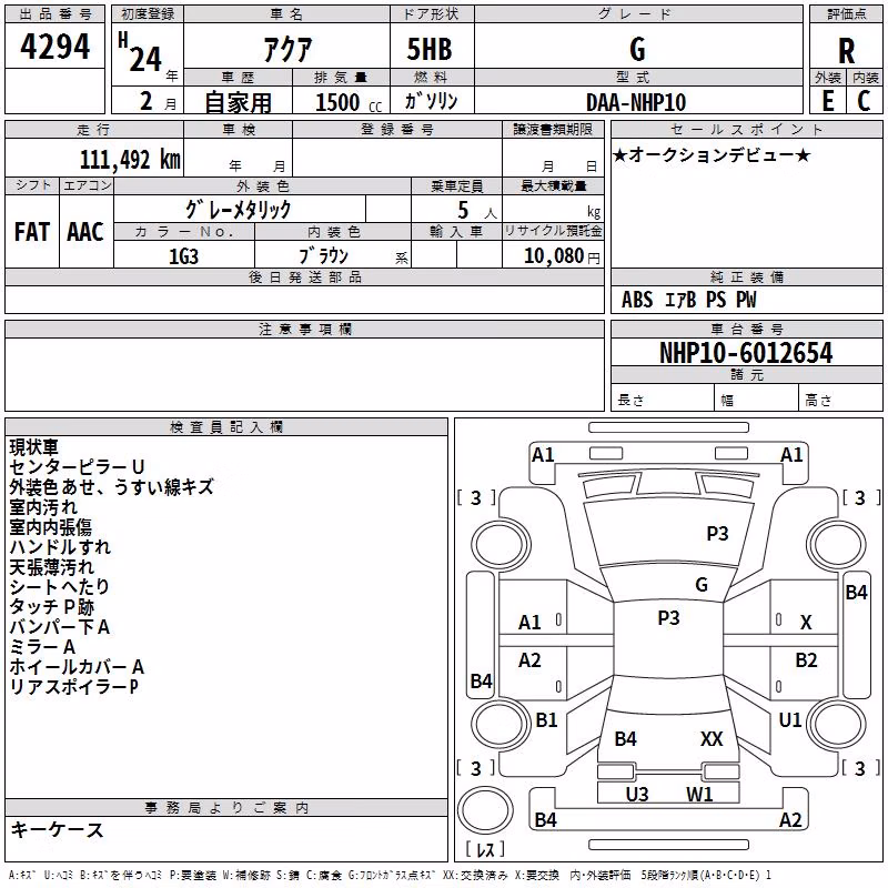 TOYOTA AQUA