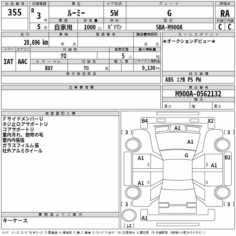 TOYOTA ROOMY