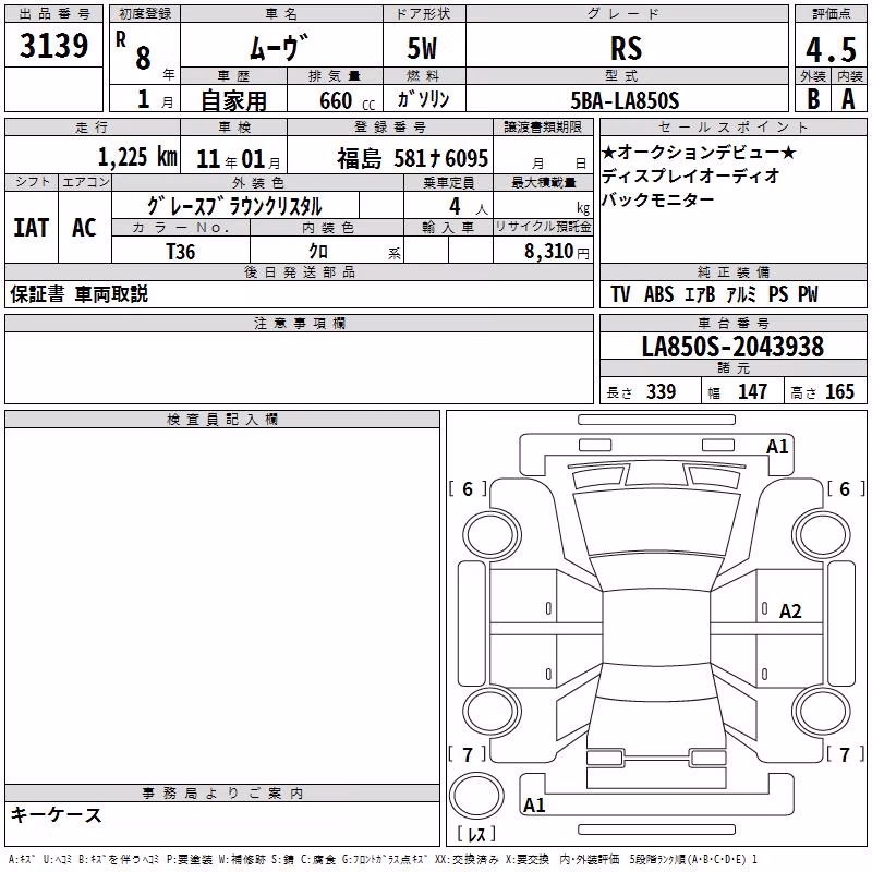 DAIHATSU MOVE