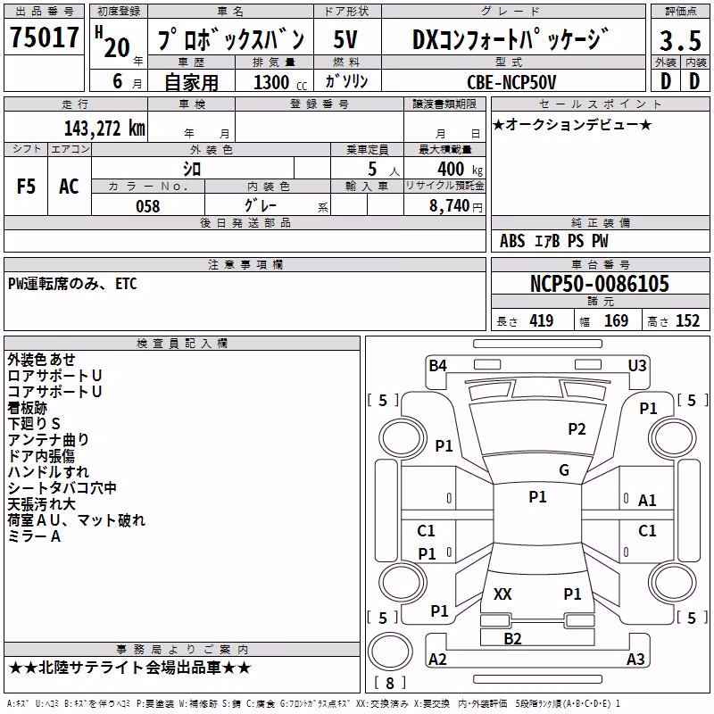 TOYOTA PROBOX