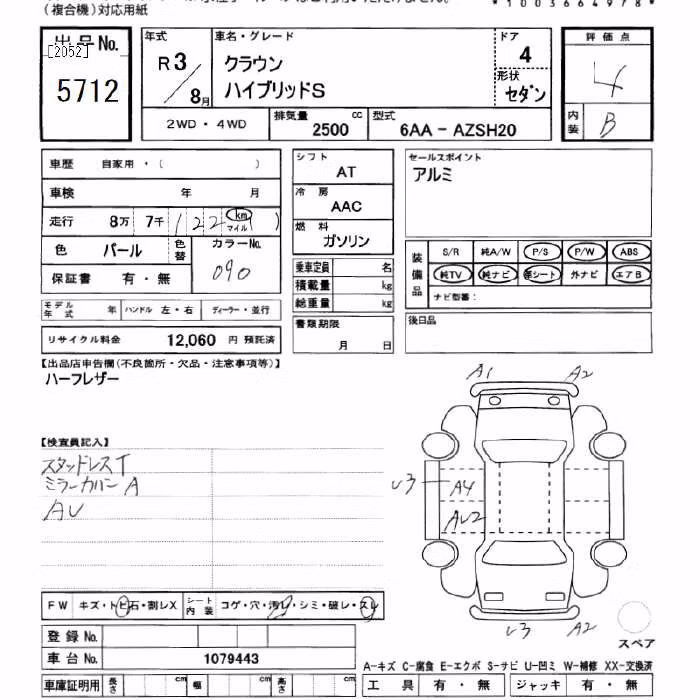 TOYOTA CROWN