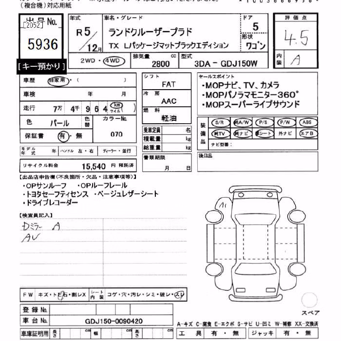 TOYOTA LAND CRUISER PRADO