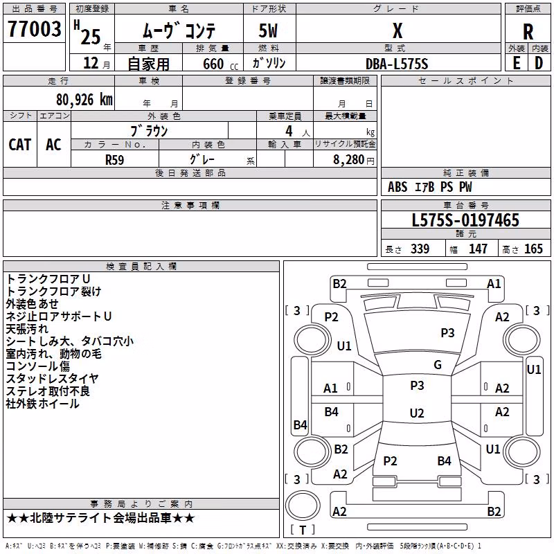 DAIHATSU MOVE CONTE