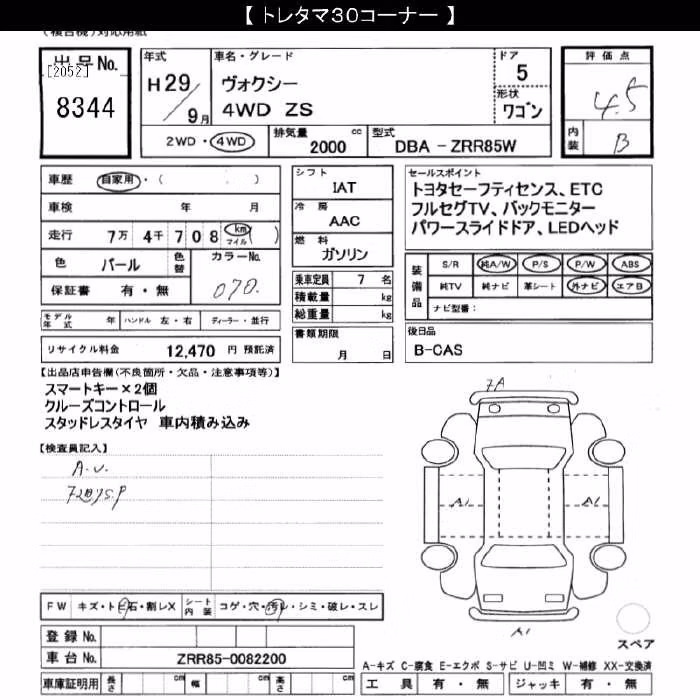 TOYOTA VOXY