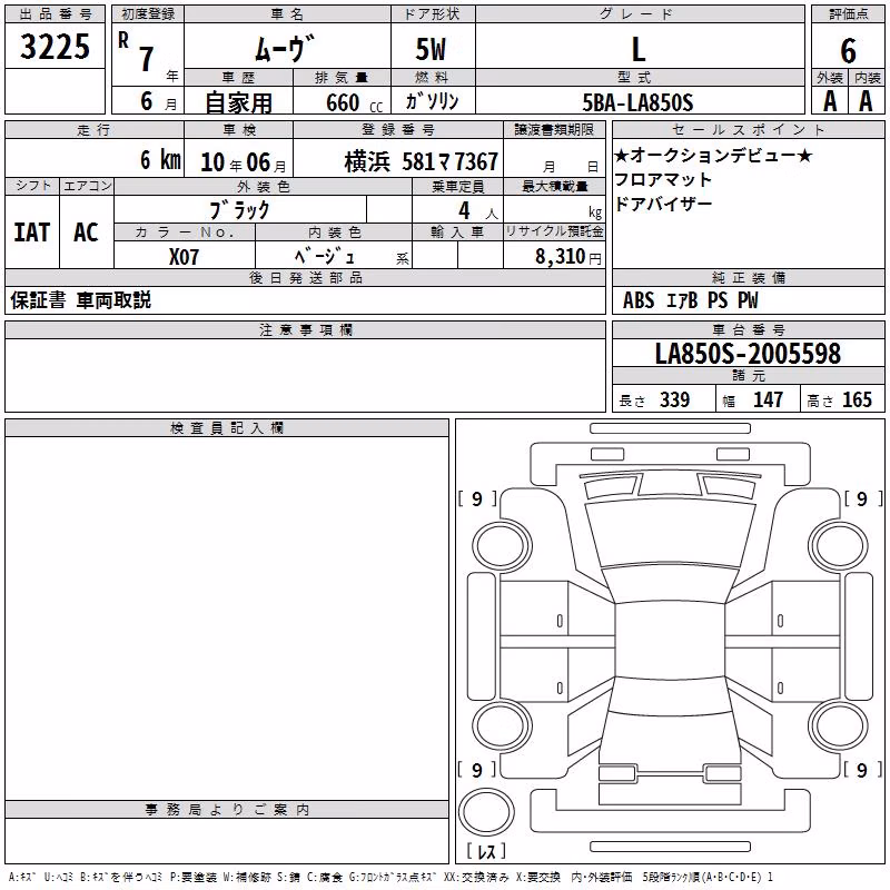 DAIHATSU MOVE