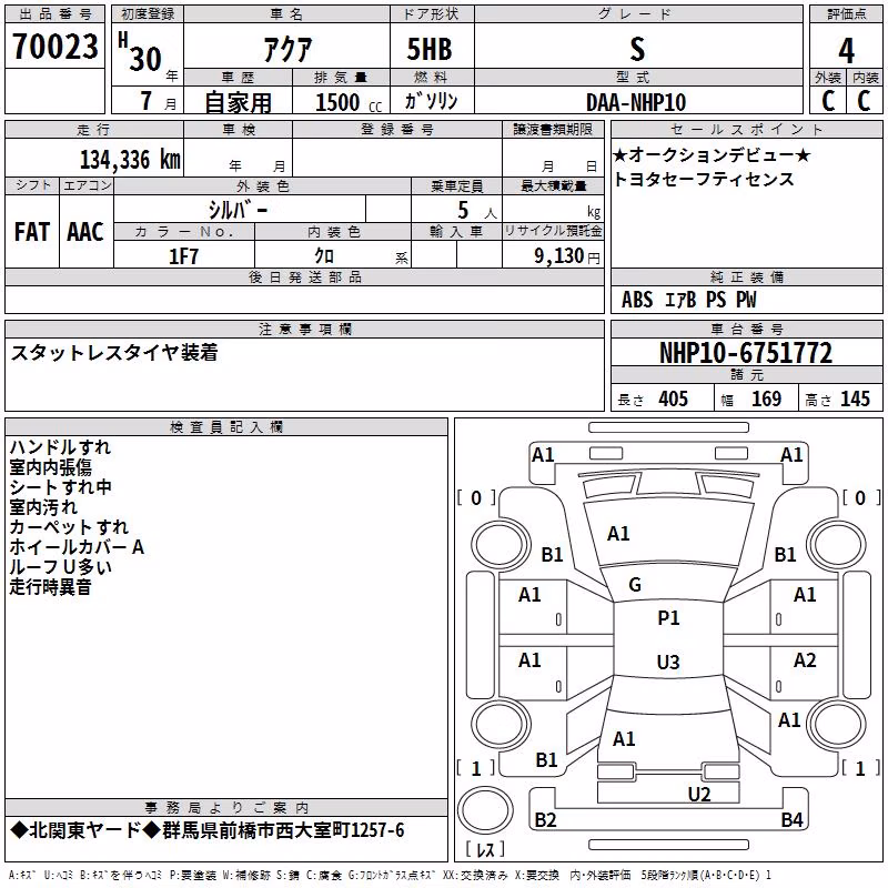 TOYOTA AQUA