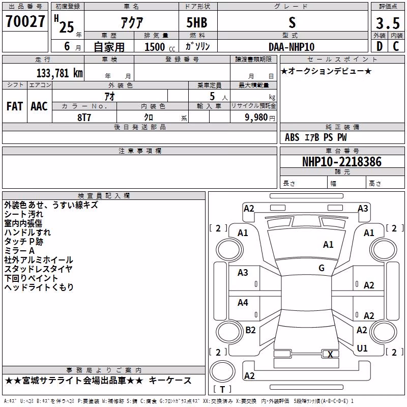 TOYOTA AQUA