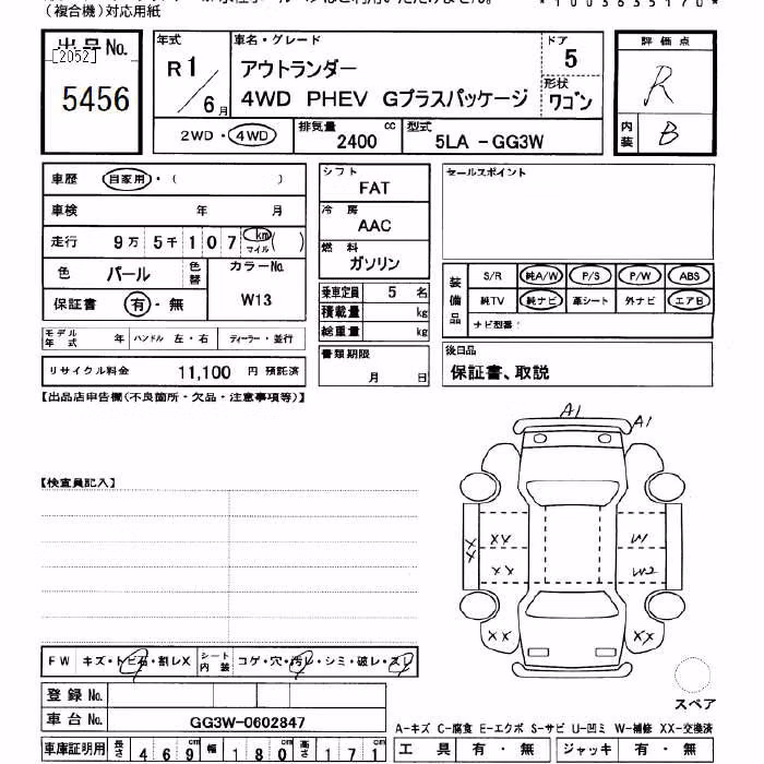 MITSUBISHI OUTLANDER