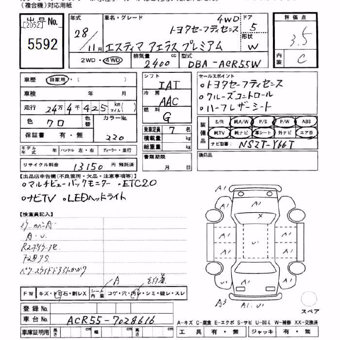TOYOTA ESTIMA