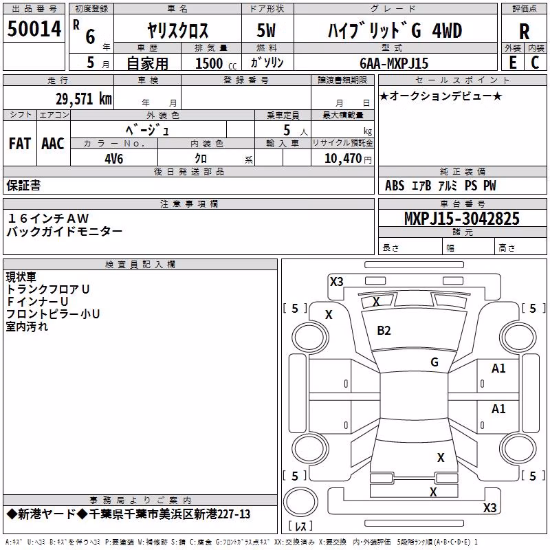 TOYOTA YARIS CROSS