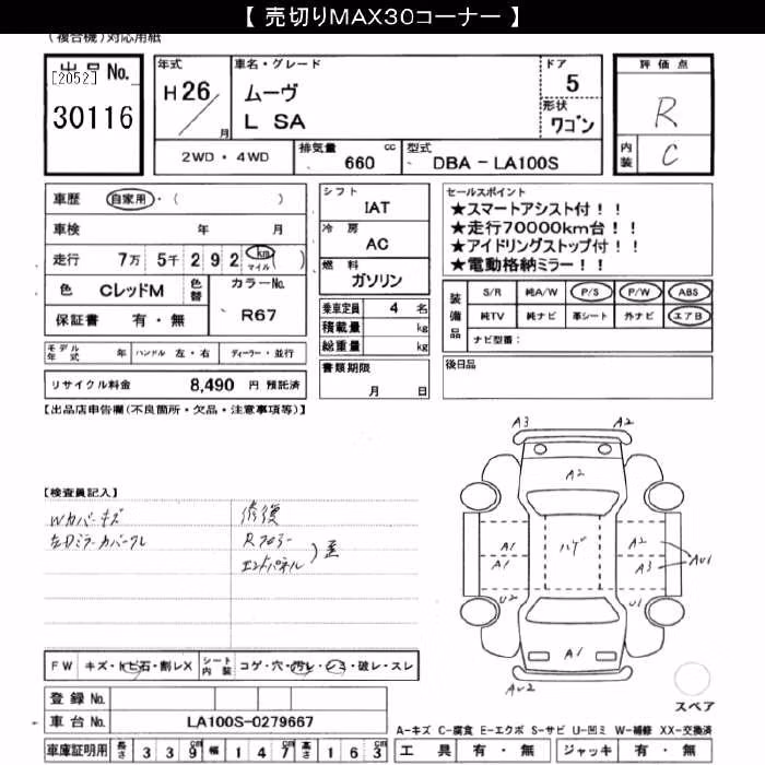 DAIHATSU MOVE