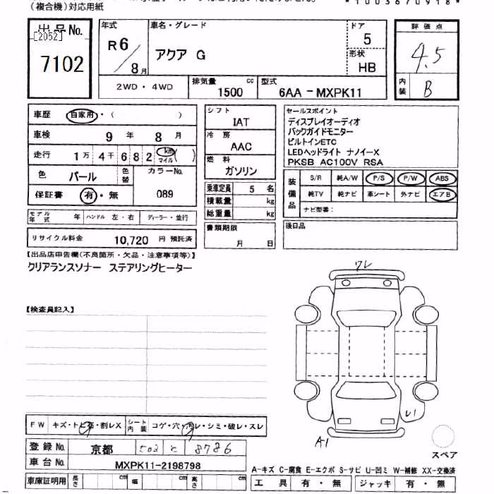 TOYOTA AQUA