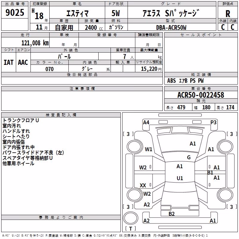 TOYOTA ESTIMA