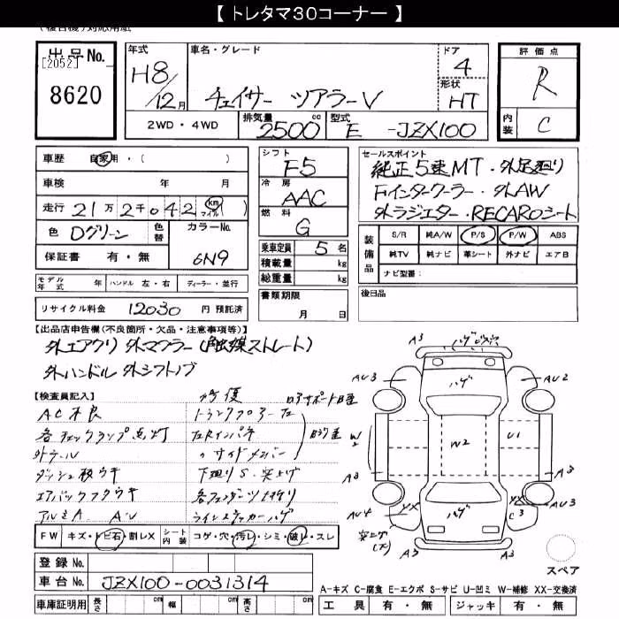 TOYOTA CHASER