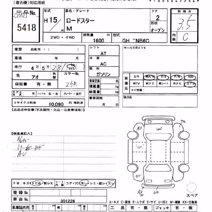 MAZDA ROADSTER