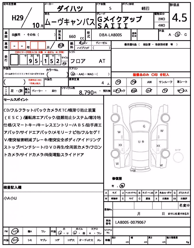 DAIHATSU MOVE CANBUS